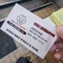 뼈있다감자탕산성점 네이버블로그
