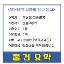 야시주점 이미지