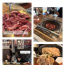 간전보건지소 | 이천 마장 고기 맛집 소담본가 | 소갈비살은 맛있었지만 조금 더웠던 솔직후기