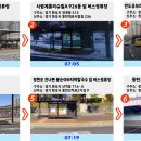계룡리슈빌 후문 앞 이미지