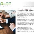 왜 STEM OPT 취직 힘든가 이미지