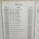 맥도날드 앞 버스정류소 이미지