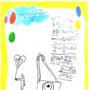 소중한아이들유치원 이미지