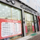 글라스스토리(목포옥암점) 네이버블로그