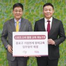 슈팅스쿨