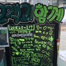 지에스25강화사랑점 이미지