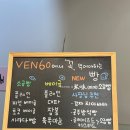 60 | 양주 베이커리카페 벤60 후기🥯 양주역 신상카페 추천