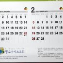 엘사랑어린이집 이미지