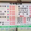 순이양품