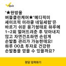 클린세이프케어