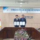 중소기업인증원 이미지