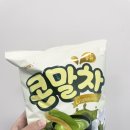 씨유(CU) 둔촌포레점 | GS25 편의점 신상 간식 콘말차 솔직 리뷰 &#39;말차 덕후를 위한 과자!&#39;