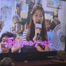 무주행사특집 금요일밤에 다시보기 이미지