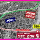 두산위브아파트 입구 앞 이미지