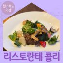 새일주유소 이미지