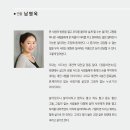 나무시어터사회적협동조합 이미지