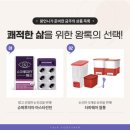 타파웨어투게더 이미지