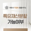 변호사이성숙법률사무소 이미지
