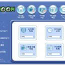 아이눈