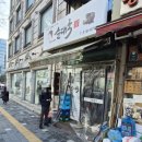 아지매순대 | [회현역/맛집] 남대문 감자탕백반&amp;순대국밥 맛집 "김명숙아지매순대국" 후기-지쉐린가이드 2025
