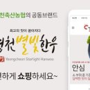 별빛축산 이미지