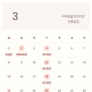 아이로움키즈치과의원 네이버블로그