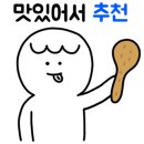 리치붐붐