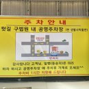 서울생활사박물관,농협앞 버스정류장 네이버블로그