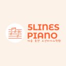 오선피아노교습소