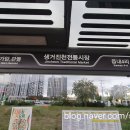 적성전통시장 버스정류장(1) | 진천가볼만한곳 토요문화마켓 / 생거진천전통시장 야시장 즐기기