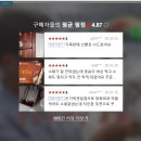 경신식품 | 꽃송이버섯 효소 후기｜꾸준히 챙기기 편했던 경신바이오 꽃송이현미 천 스틱형 후기