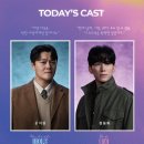캐빈제이 | 260112 뮤지컬 <캐빈> 중계 후기
