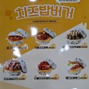 봉구스밥버거영월