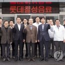 롯데칠성음료(주)광주공장 - 4675 | 롯데칠성음료(주)광주공장