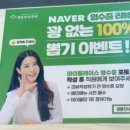 명륜진사갈비서울목동역점
