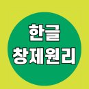 누구나 쉽게 배우는 온비드 공매(저녁) | [공지] [무료특강]AI로 한국어 콘텐츠 만들고 한국어 강사까지 도전하세요