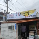 하귀로30번가 네이버블로그