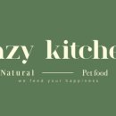 레이지키친 이미지