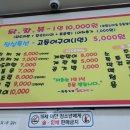 떡전골로 96-16 이미지