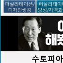 도시디자인 퍼실리테이션과정 이미지