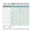 한글 아트펜 캘리그라피 이미지