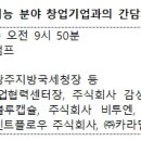 주식회사 블루캡슐 이미지