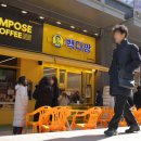 시민커피숍