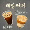 신세계푸드(센텀시티몰) | 센텀카페 | 외부 음식 반입가능 카페 태양커피 신세계 센텀시티몰