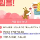 신중동사회복지관_3 이미지