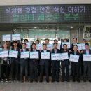 농어촌공사(경북지역본부) 이미지