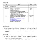 신곡중학교 이미지