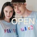 에스더뷰티앤스칼프(Esther.뷰티&스칼프) | 8.24(월)~8.25(화) 로이로이서울 X 애봉이닷컴 콜라보 공구 OPEN / 프레이어 반팔티셔츠 & 뮤즈 체크...