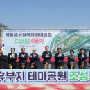 테마공원 이미지