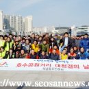 생활체육공원로 이미지